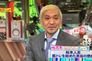 水曜日のダウンタウン 32歳で孫できた女性存在する説 で沖縄に33歳のおばあちゃん Okiresi オキレジ