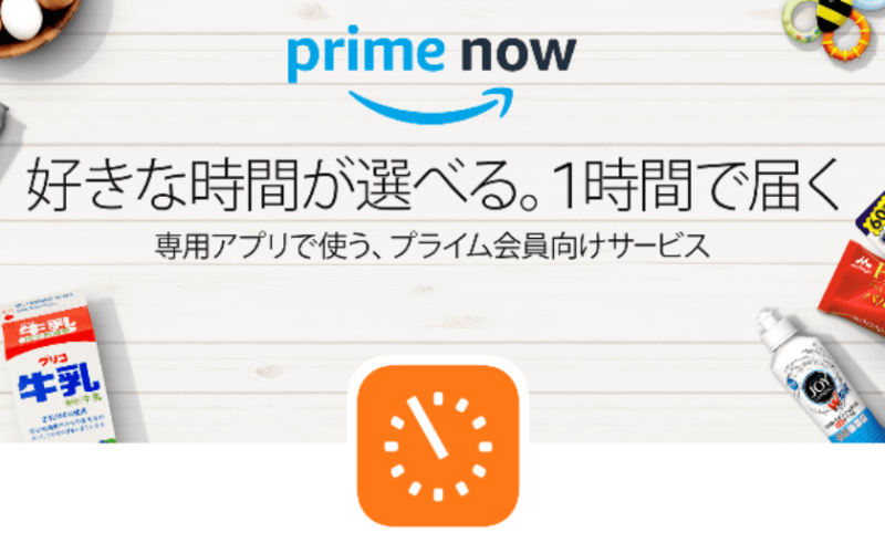 入会する意味ある 沖縄在住者がamazonプライムに入る理由を真剣に考えてみた Okiresi オキレジ