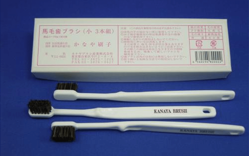 歯茎＆歯”に優しい”天然毛”が気持ちいい！刷子のプロが提供する「かなやの馬毛歯ブラシ」 | OKIRESI（オキレジ）