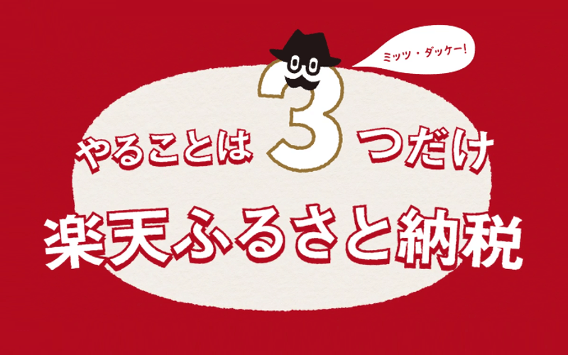 ふるさと納税 No.128 感謝のきもち おかき詰め合わせ 大阪府藤井寺市 【破格値下げ】