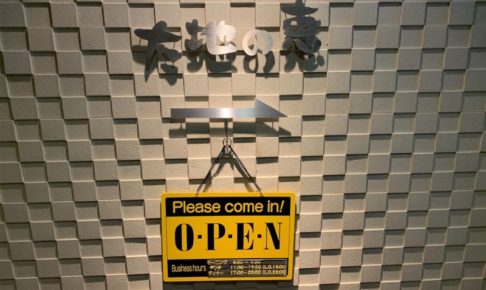 沖縄の安い 1000円前後 美味い 食べ放題 の超絶おすすめのバイキングを一挙ご紹介 Okiresi オキレジ