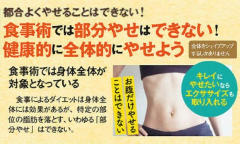 お腹周りの脂肪は最後に落ちる ダイエットを始める前に知っておきたい事 Okiresi オキレジ
